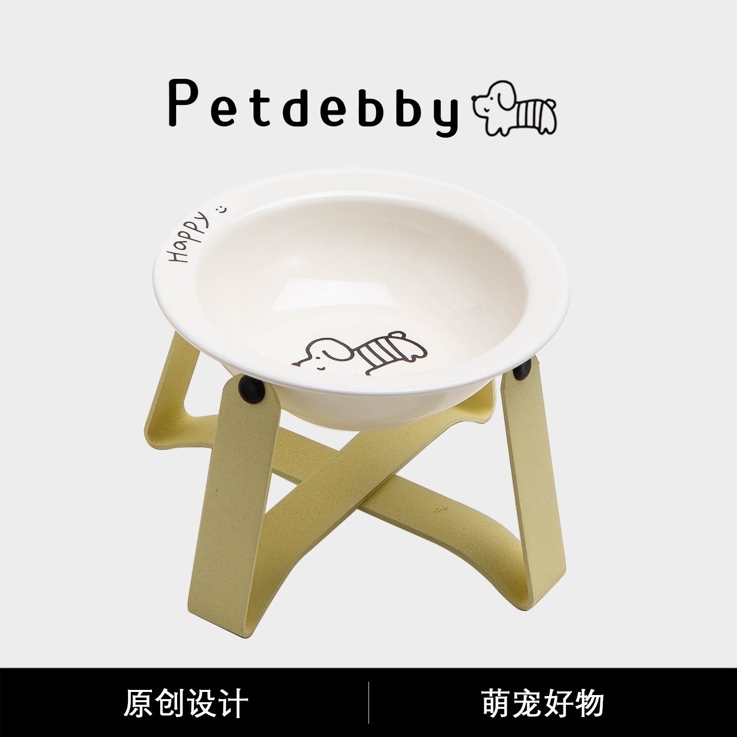 Petdebby陶瓷BD宠物碗飞碟碗猫碗图片