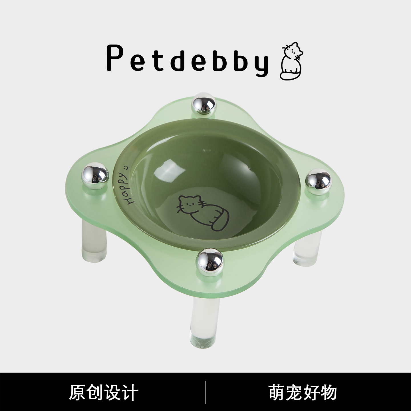Petdebby飞碟碗BD宠物碗猫碗狗碗