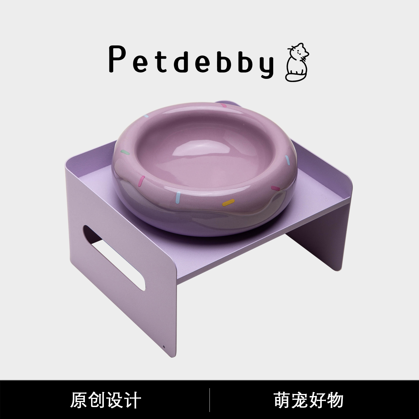 Petdebby马卡龙甜甜圈陶瓷猫碗