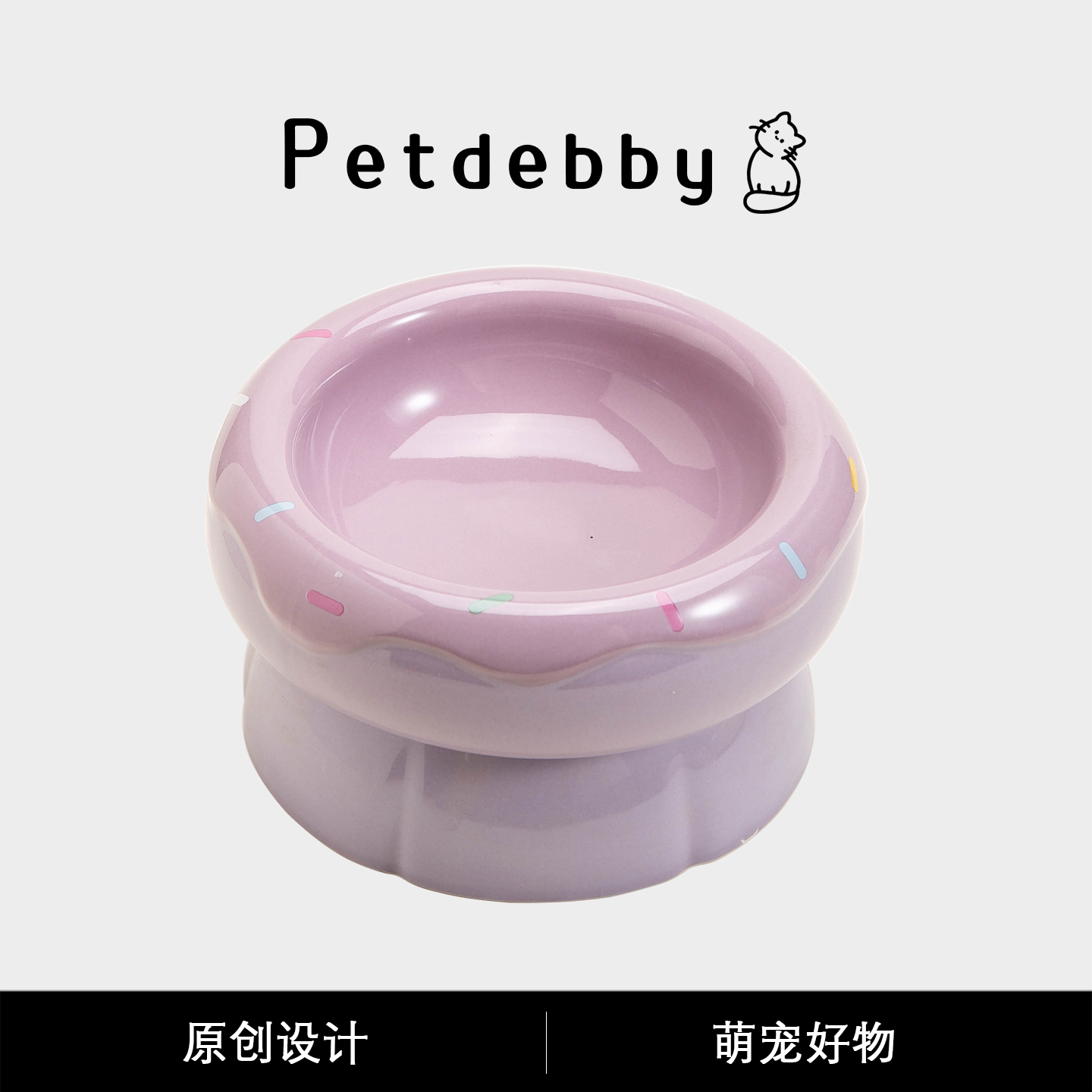 Petdebby马卡龙甜甜圈陶瓷宠物碗