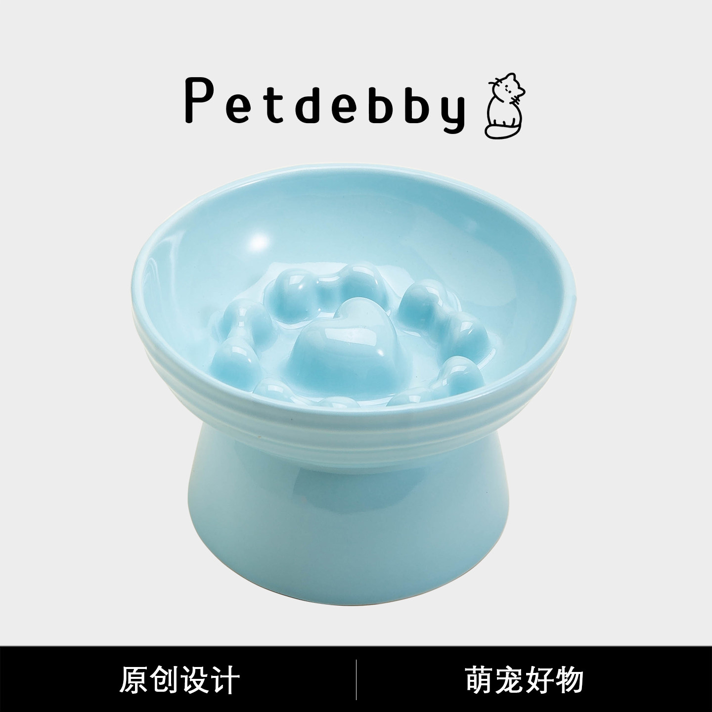 Petdebby慢食碗宠物猫碗狗狗食盆防噎缓食盆粮碗高脚护颈不易打翻,宠物/宠物食品及用品,猫狗碗/慢食碗,淘宝优惠券,粉丝福利购,淘宝优惠卷