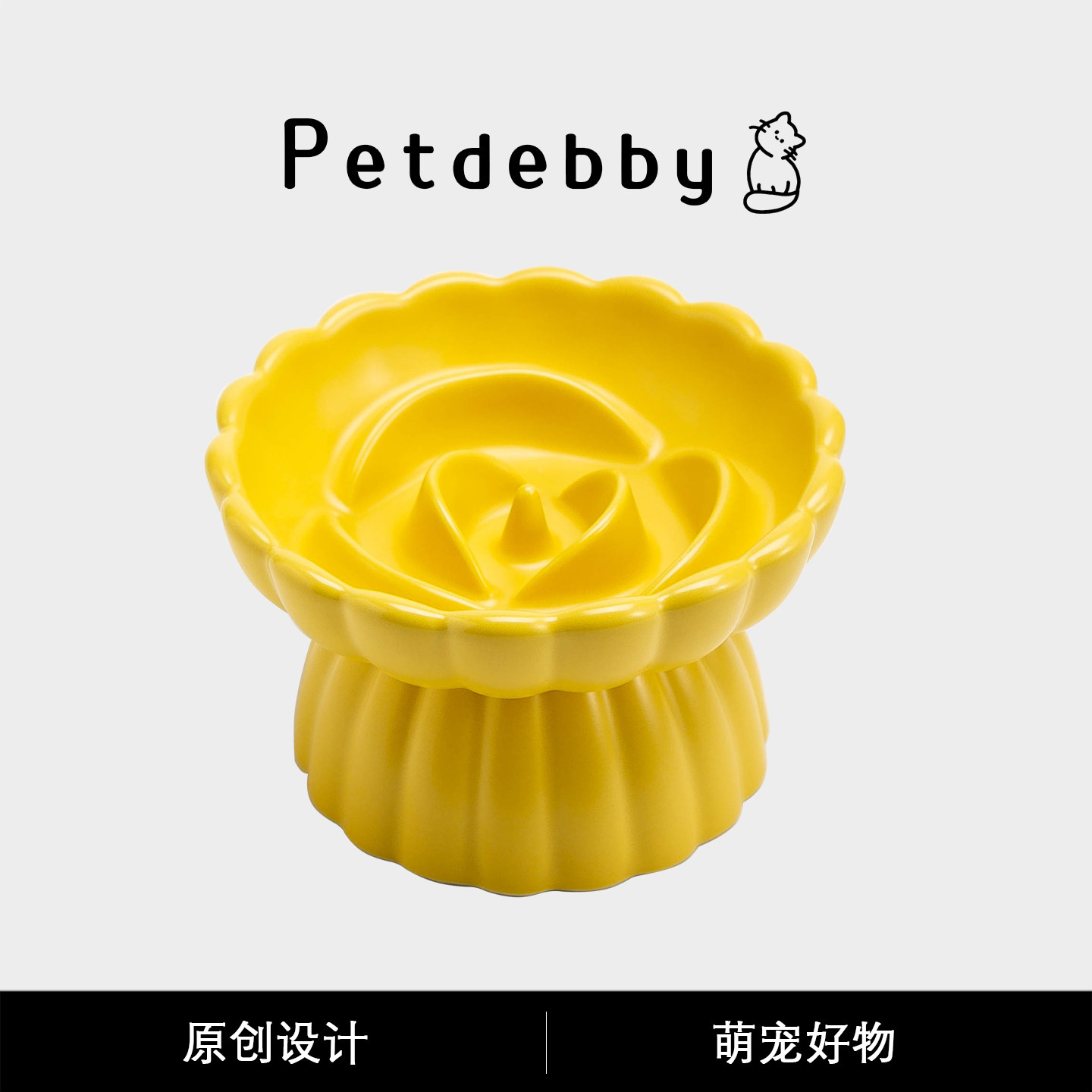 Petdebby猫咪宠物碗陶瓷慢食碗图片