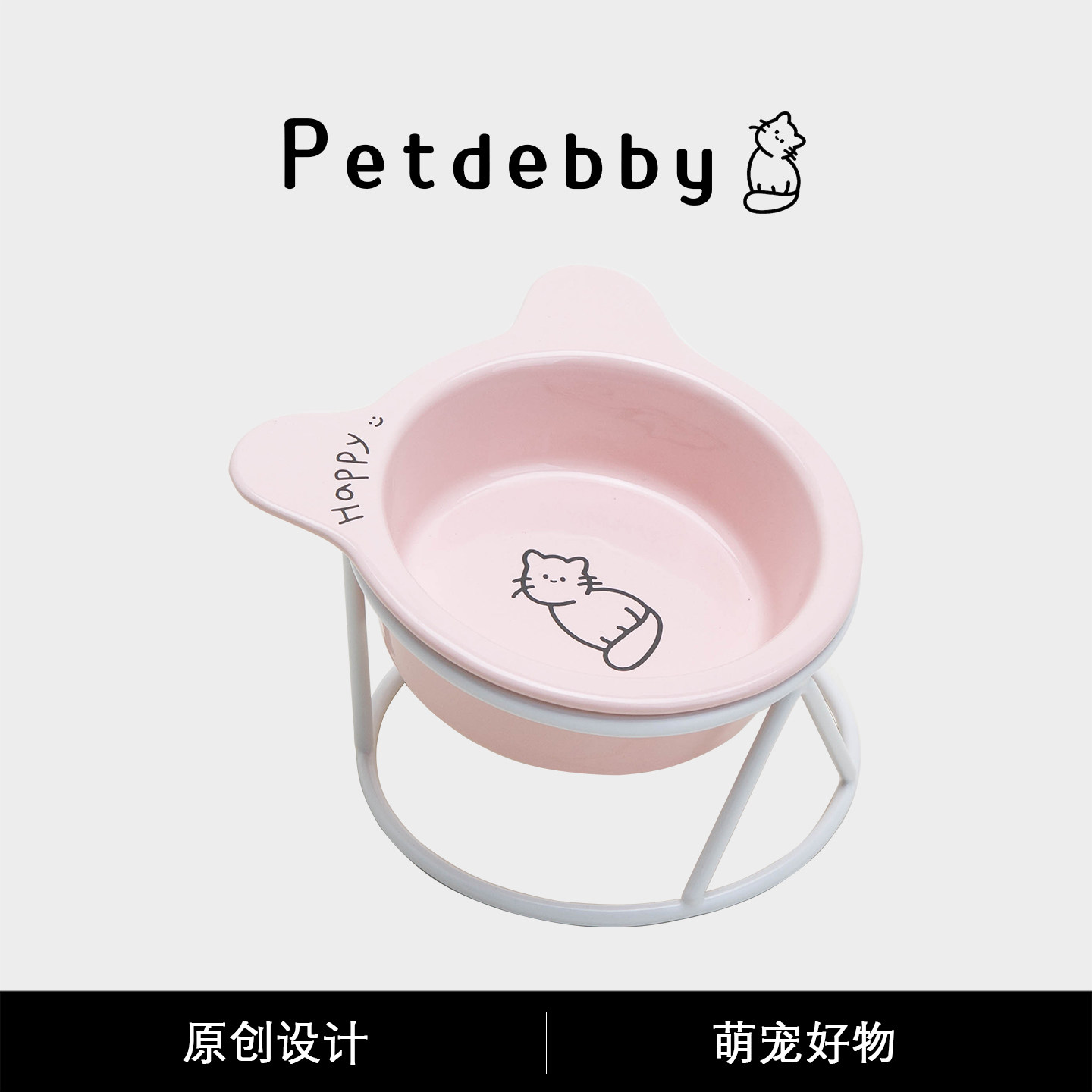 Petdebby猫粮碗猫猫碗食盆小狗饭盆小猫饭碗狗食盆防打翻猫咪饭碗