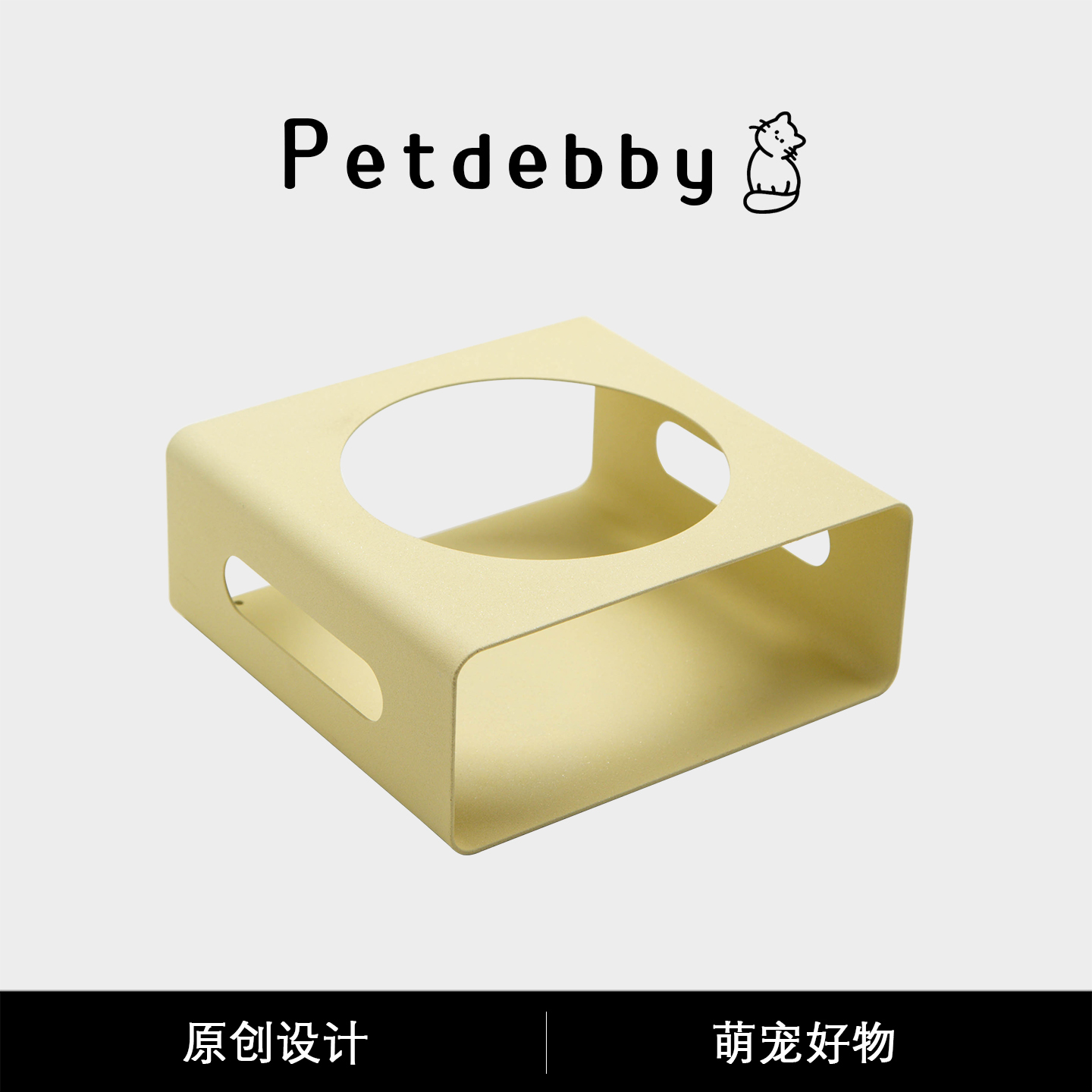 Petdebby四方宠物碗架猫碗增高架