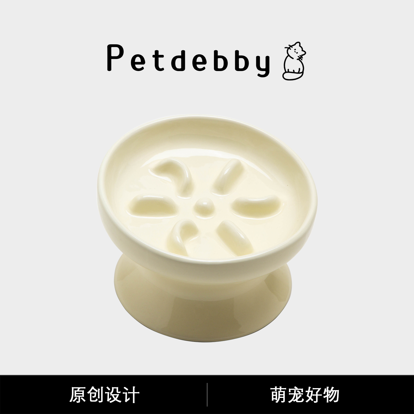 Petdebby高脚慢食碗斜口猫碗狗碗
