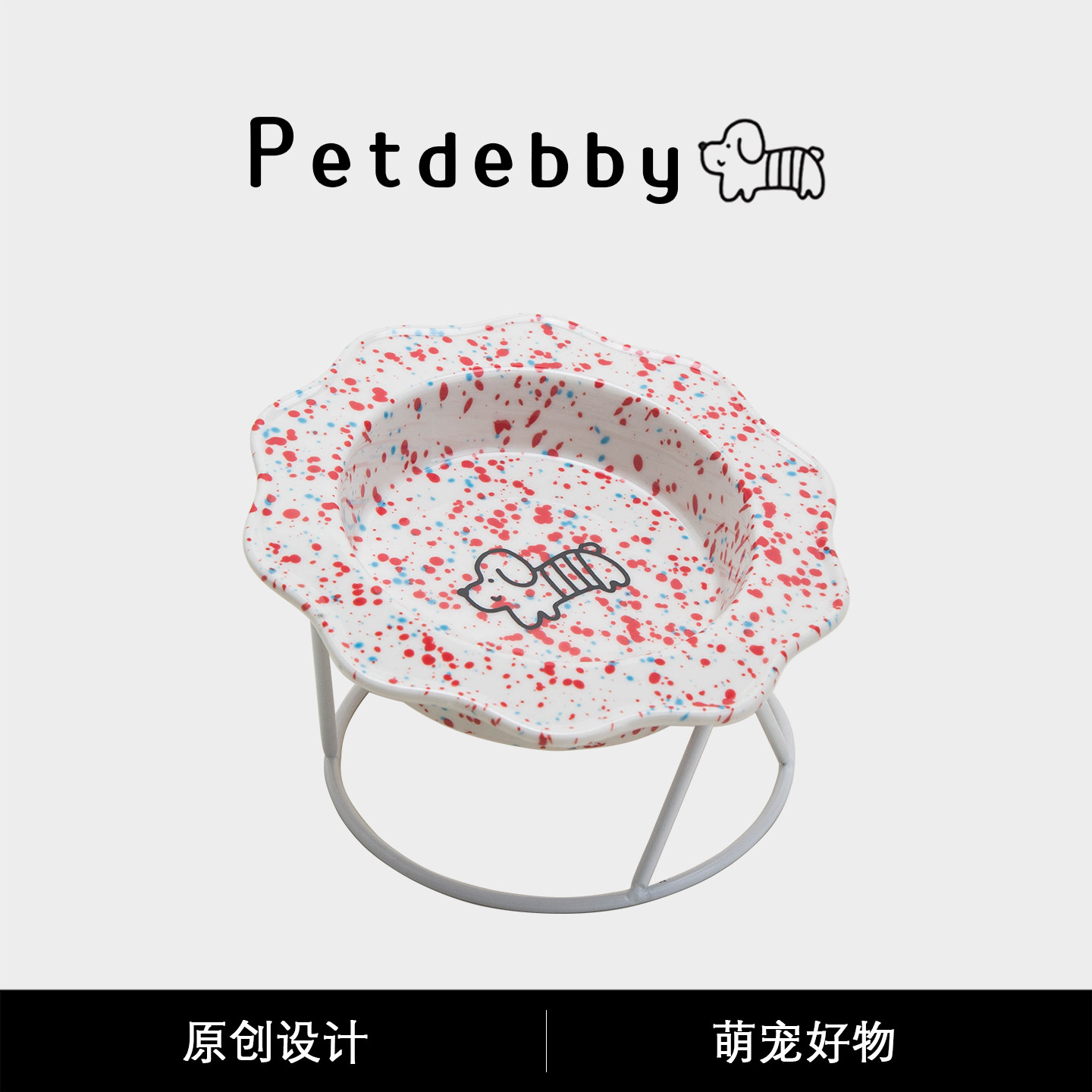 Petdebby宠物水碗狗狗食盆小型犬狗碗新型狗碗小狗饭碗水碗防打翻