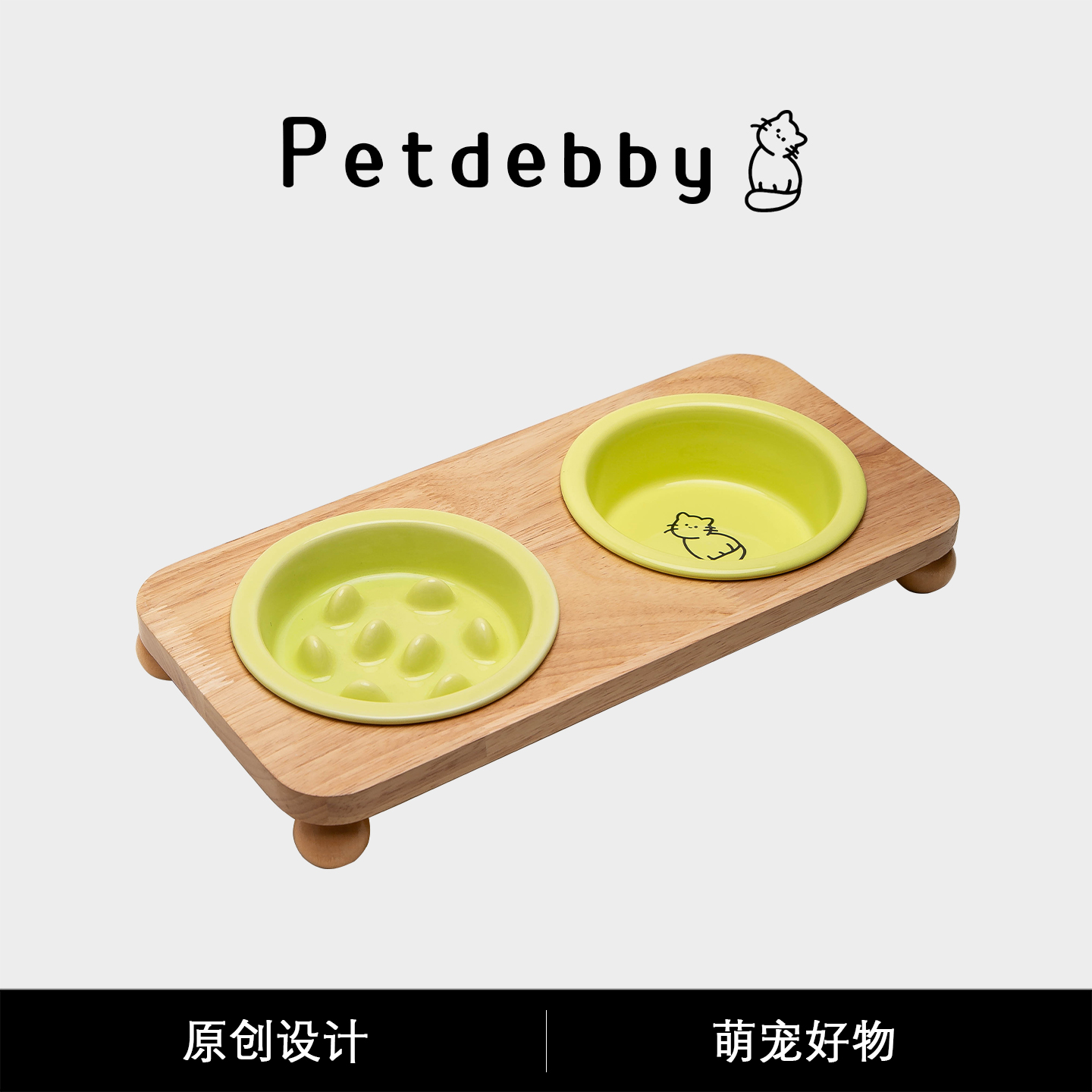 Petdebby猫食盆猫咪饭碗双碗