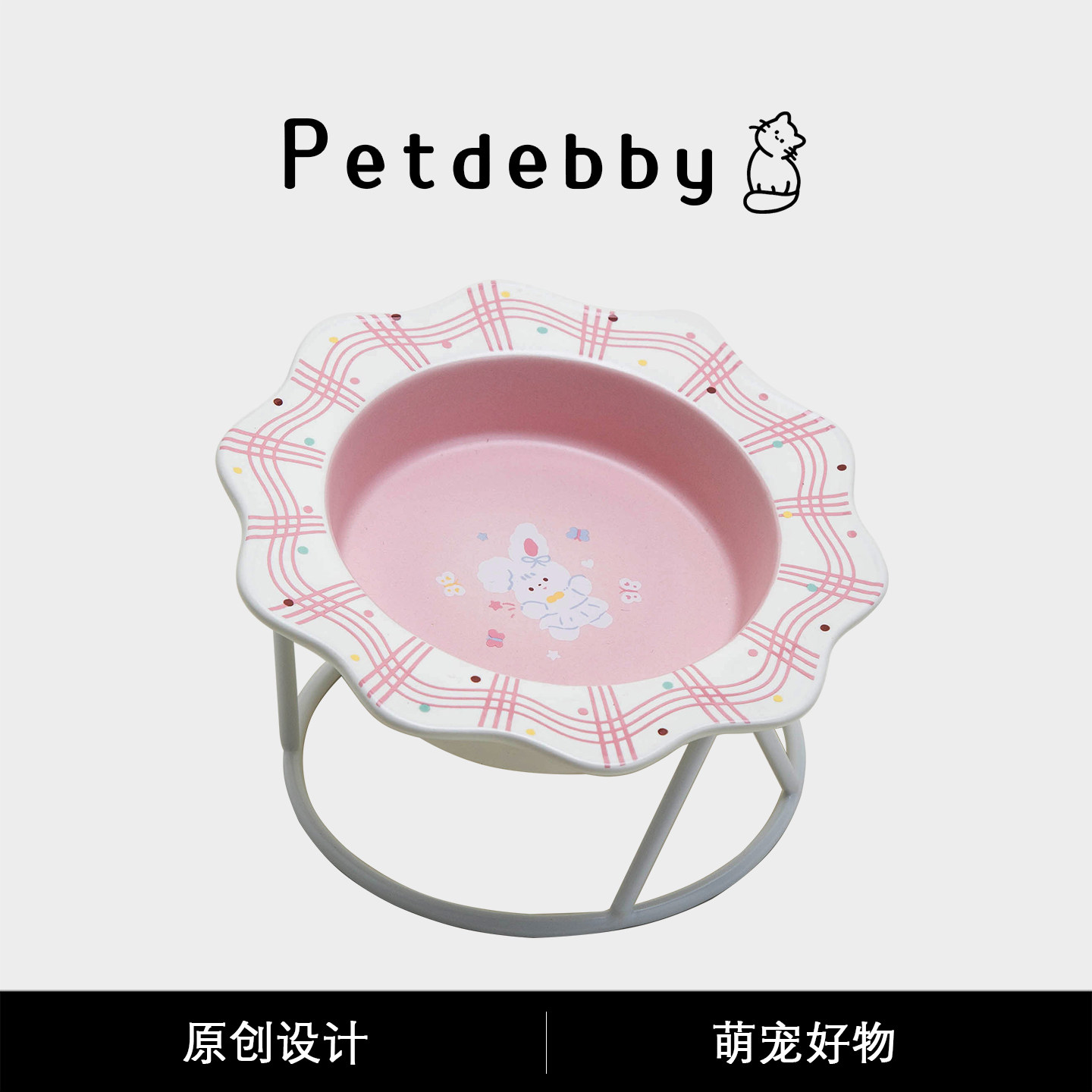 Petdebby猫咪饭碗猫咪餐具水碗猫碗小狗用品大全狗粮盆猫碗增高架