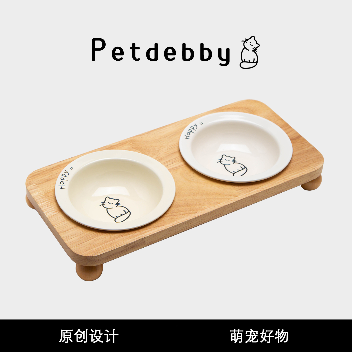 Petdebby宠物猫盆食盆陶瓷猫碗