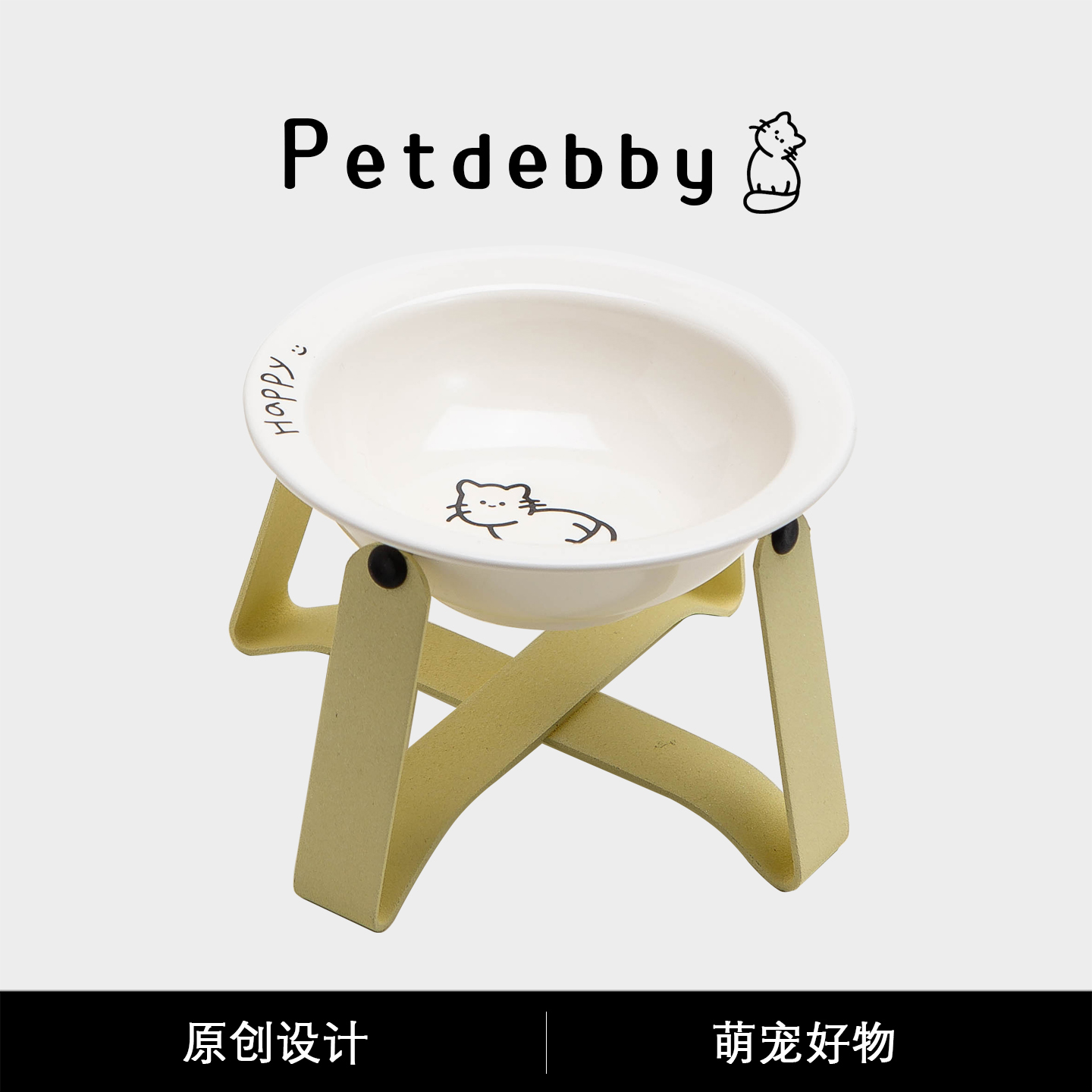 Petdebby飞碟碗BD宠物碗猫碗狗碗