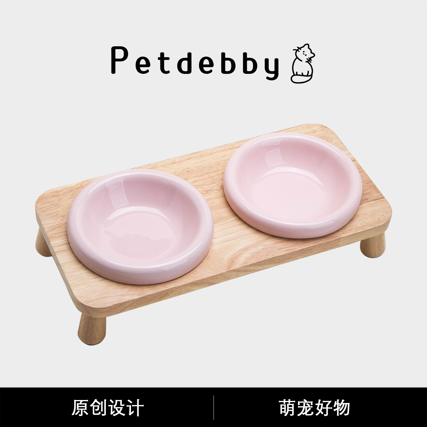 Petdebby猫碗狗食盆宠物陶瓷碗狗狗食盆小狗饭碗护颈狗碗猫咪饭碗