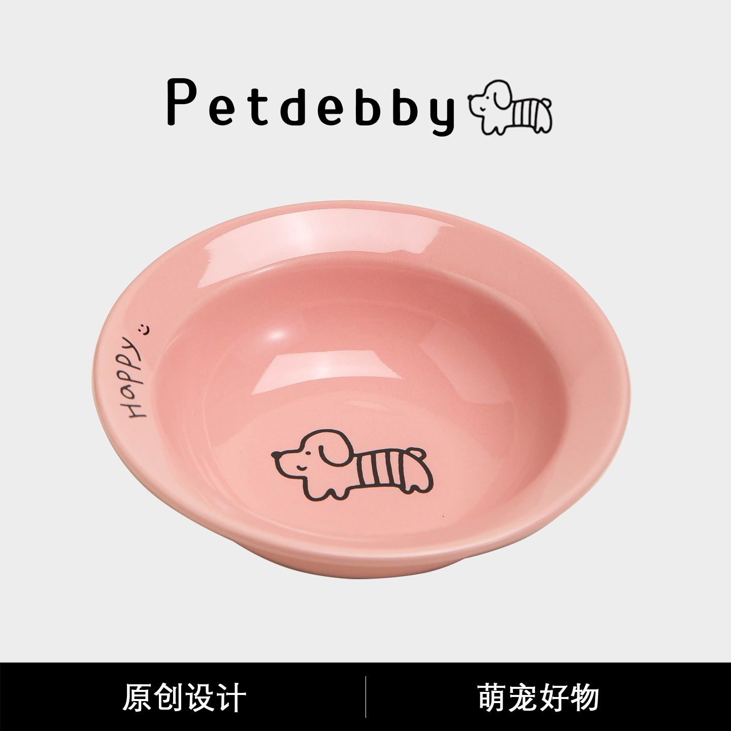 Petdebby宠物bd同款陶瓷猫咪碗