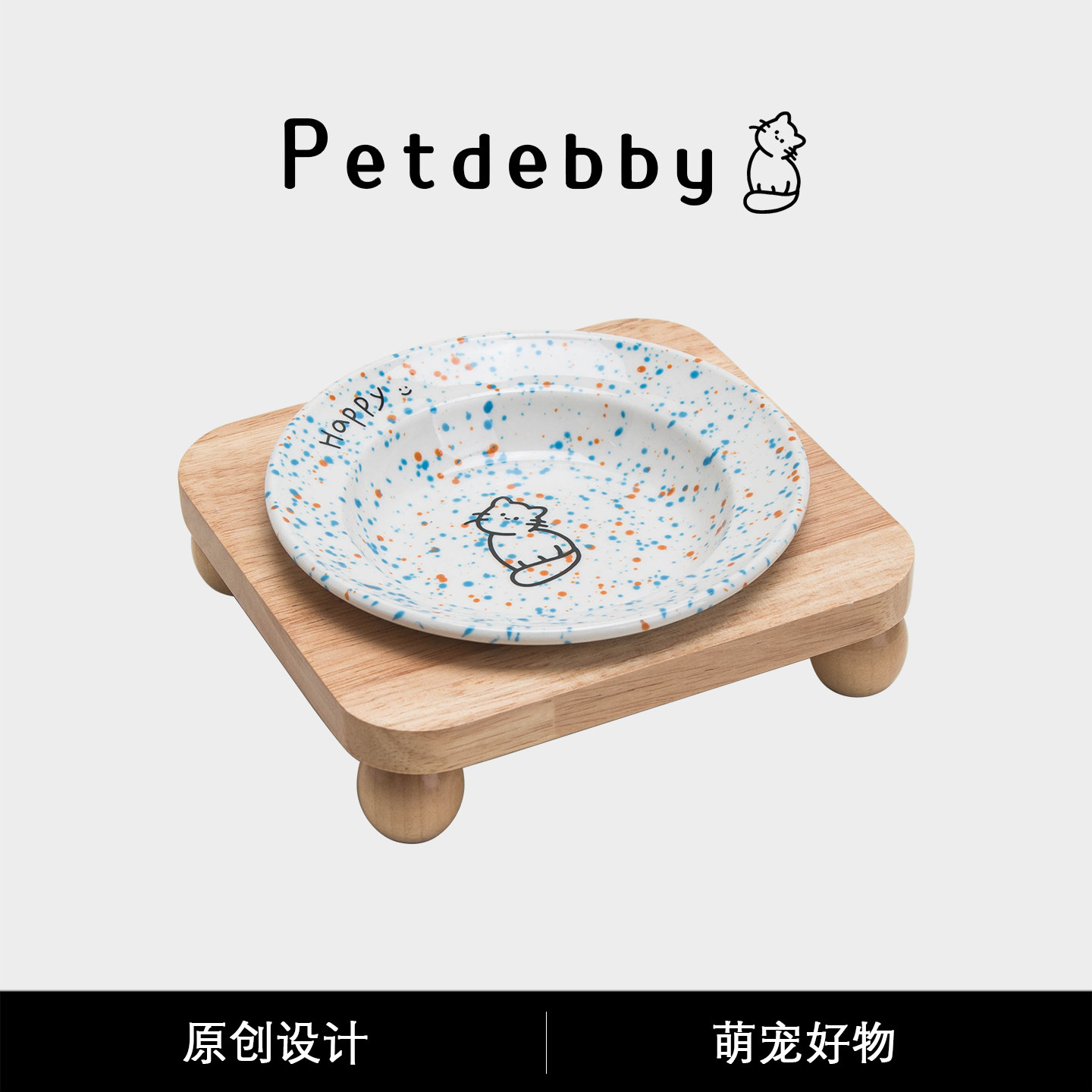 Petdebby宠物餐桌防黑下巴加高图片
