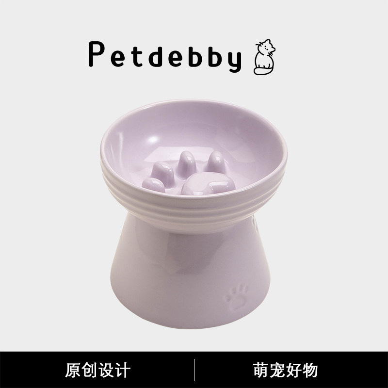 Petdebby宠物慢食碗防噎缓食陶瓷狗碗小型犬狗食盆高脚猫碗猫食盆