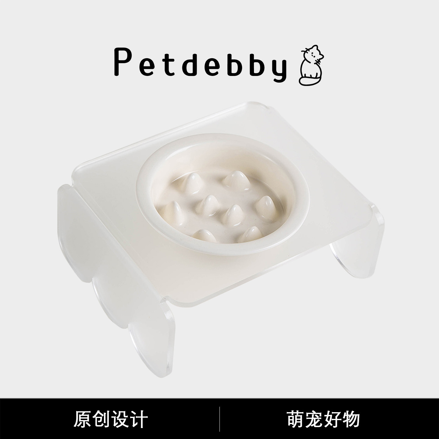 Petdebby宠物碗慢食碗陶瓷猫咪碗图片