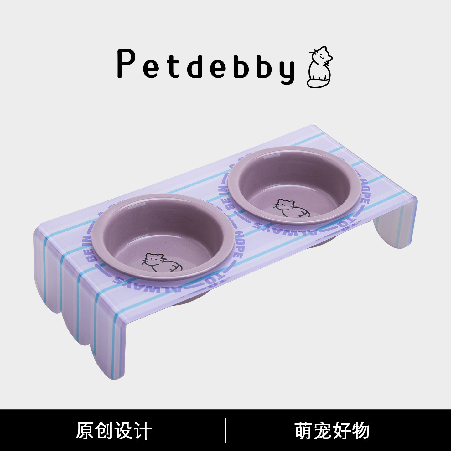 Petdebby猫碗增高架猫咪碗架猫碗二合一猫咪用品大全猫粮盆防打翻