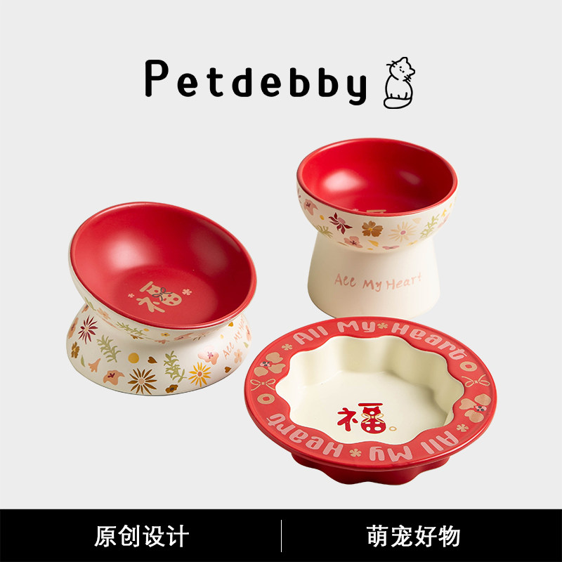 Petdebby喜庆福字陶瓷宠物碗猫咪狗狗搬新家饭碗水碗领养新手套装,宠物/宠物食品及用品,猫狗碗/慢食碗,淘宝优惠券,粉丝福利购,淘宝优惠卷