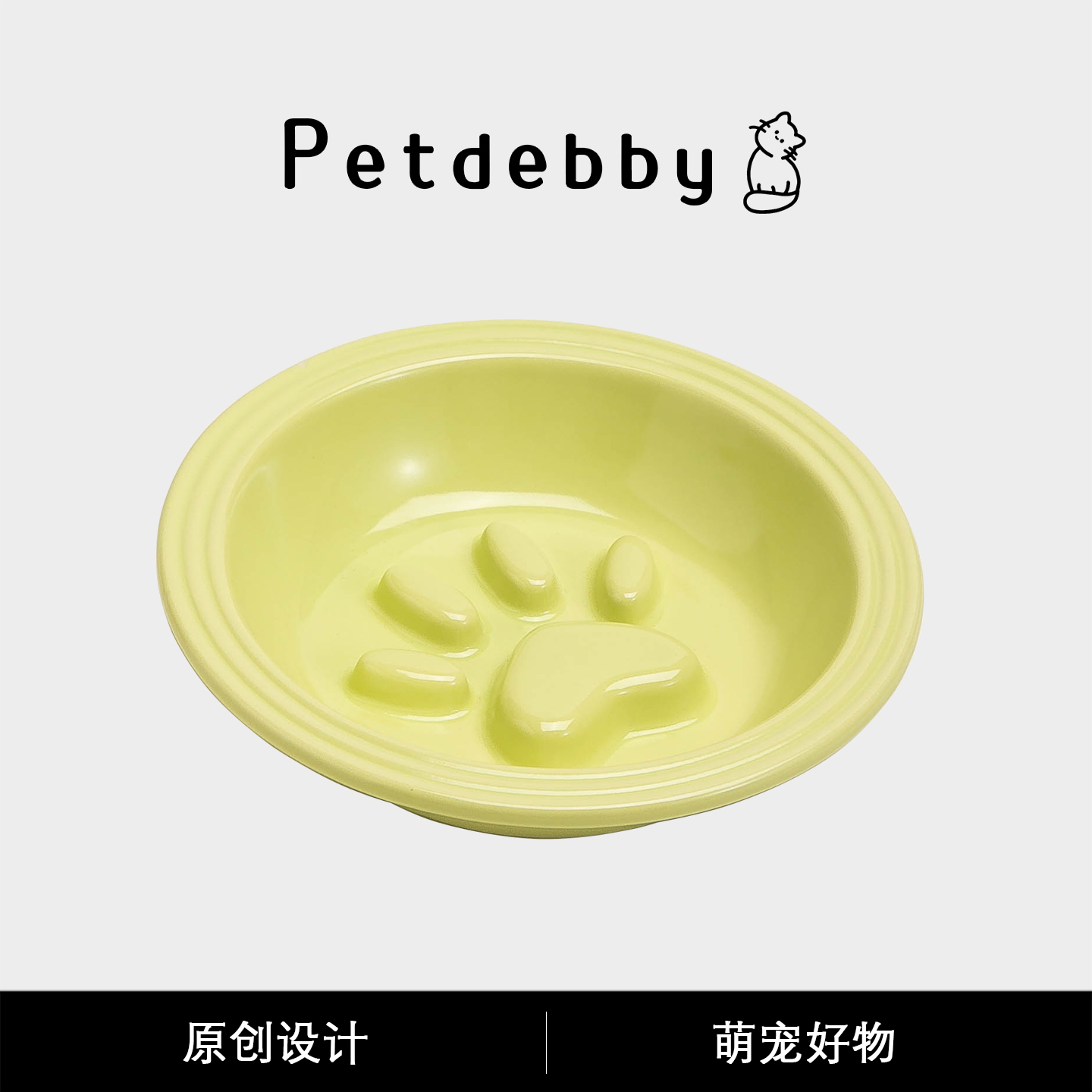 Petdebby宠物慢食碗防噎缓食盆