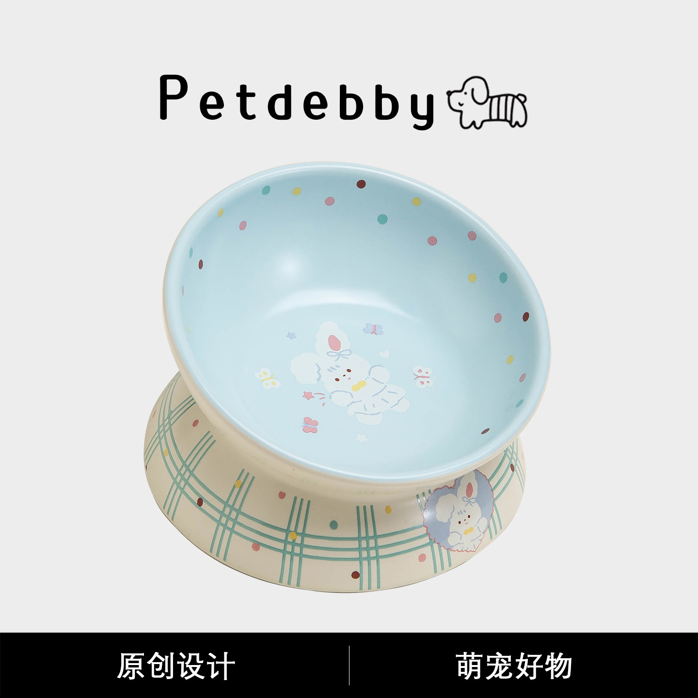 Petdebby钢琴兔狗狗碗食盆猫粮碗斜口防黑下巴防打翻增高碗架护颈,宠物/宠物食品及用品,猫狗碗/慢食碗,淘宝优惠券,粉丝福利购,淘宝优惠卷