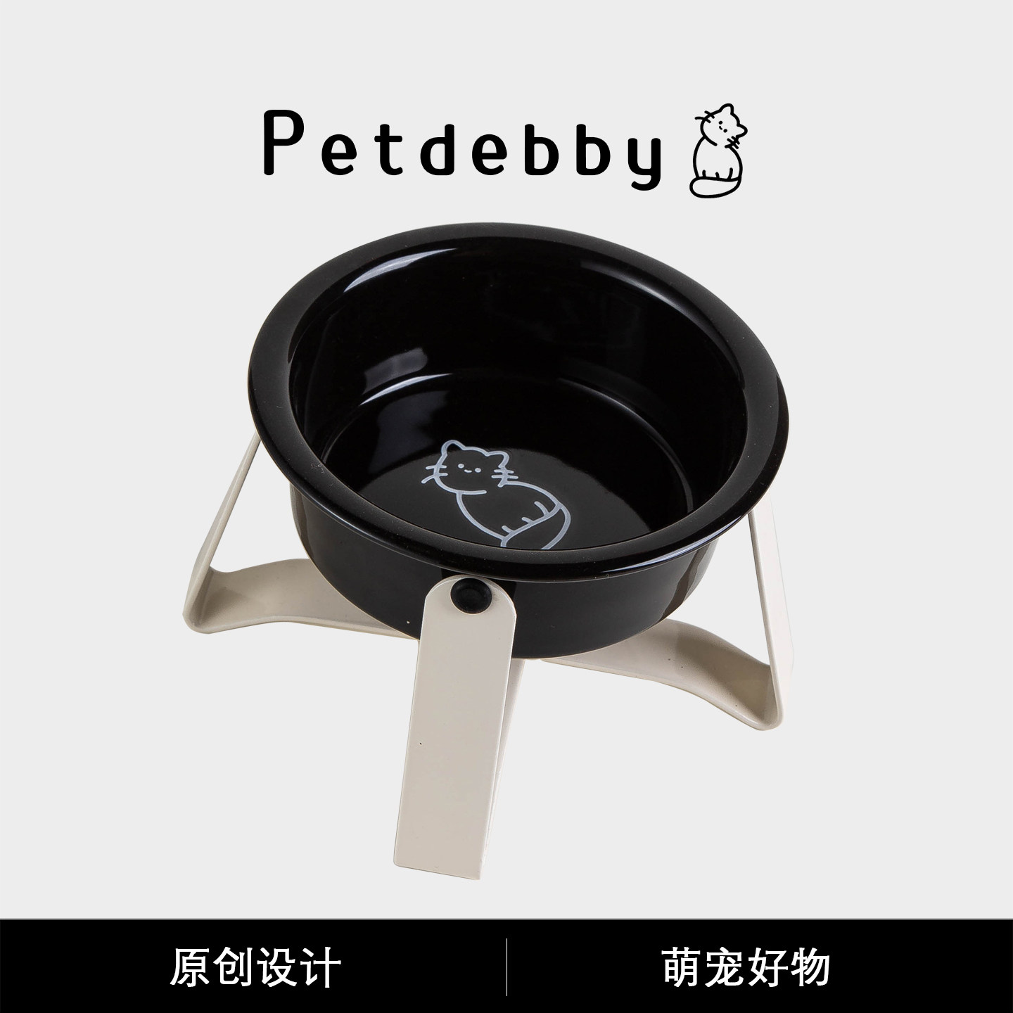 Petdebby猫碗陶瓷猫食盆宠物碗喝水碗粮碗一体幼猫幼犬饭盆防打翻
