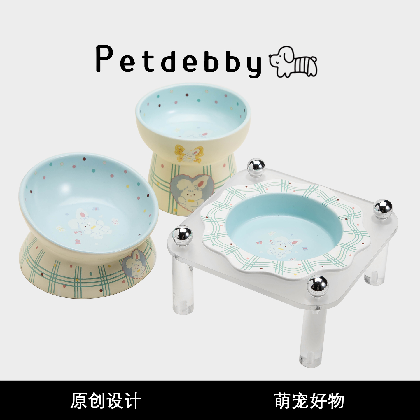 Petdebby钢琴兔宠物碗猫碗猫粮碗