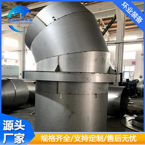船舶管道904L不锈钢 C276船用焊管弯头 1.4529船舶排烟管件加工
