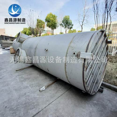 不锈钢尿素溶解罐904L/254SMO/2507/C276尿素储罐 化工溶液储罐