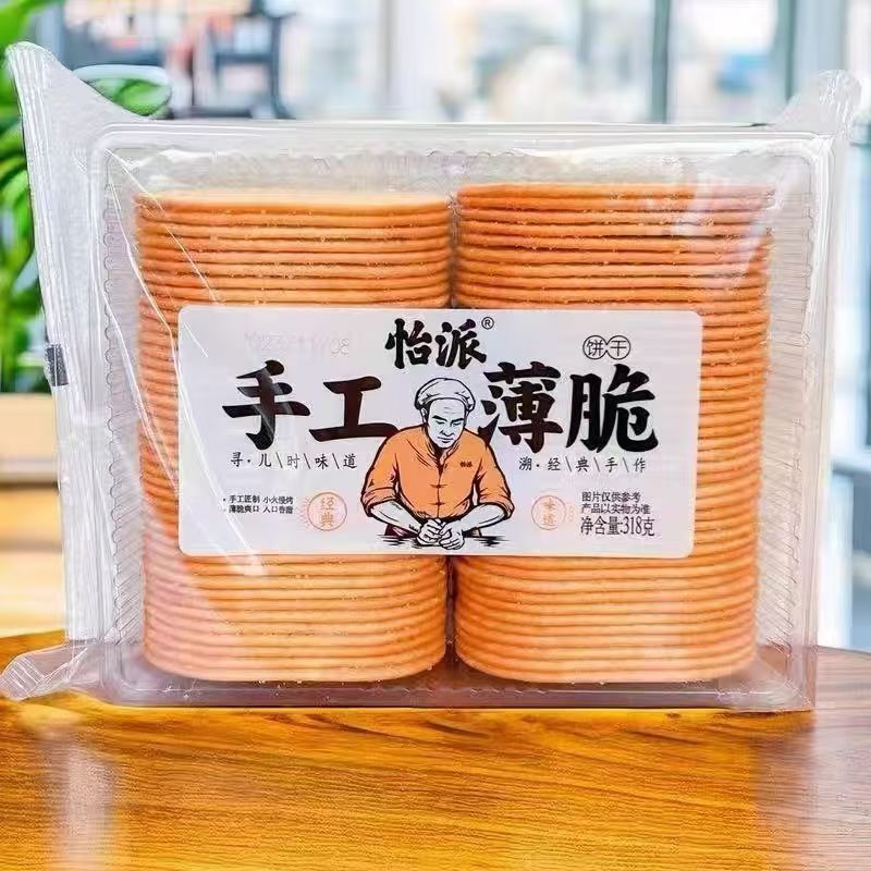怡派手工薄脆饼干老式白糖饼干超薄香脆早餐饼香酥小零食代餐饼干