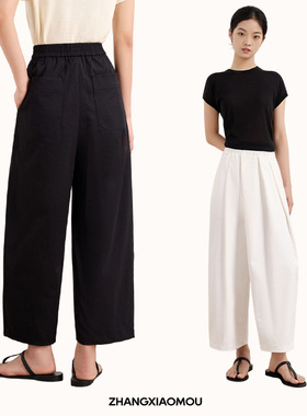 张小某梨形定制 松弛感百搭休闲松紧腰阔腿裤1BZ04K1403