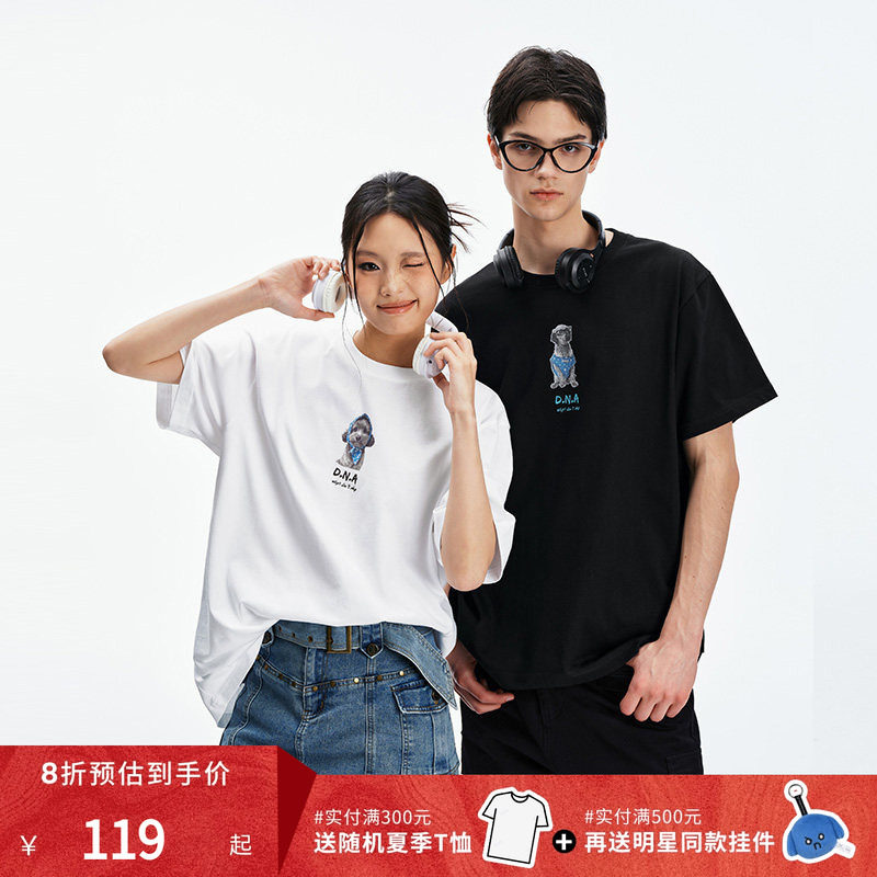 【明星同款】DNA短袖t恤25年夏季情侣潮流宽松上衣男宠物打底衫