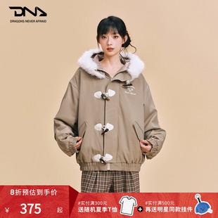 【DNA官方】毛领连帽棉服外套25年秋冬新款牛角扣保暖学院风棉衣