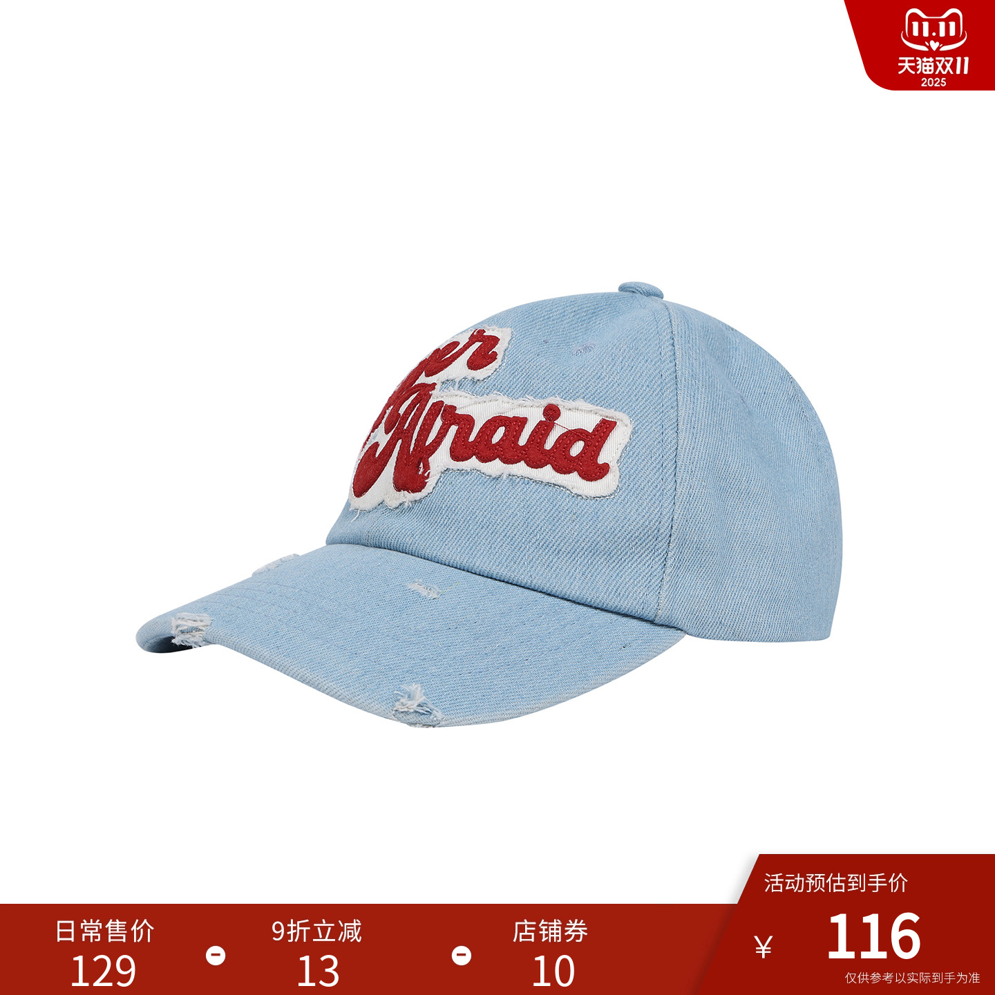 DNAD-WEAR撞色logo牛仔鸭舌帽