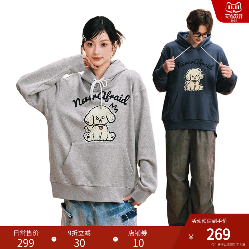 D-WEAR(潮流系列)涂鸦连帽卫衣