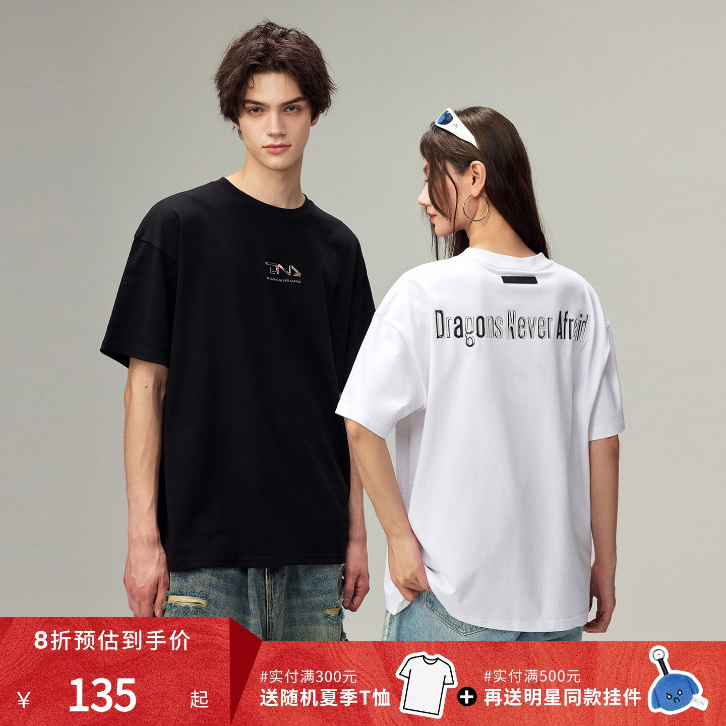 【明星同款】DNA短袖t恤男高周波打底衫潮流宽松休闲落肩上衣女