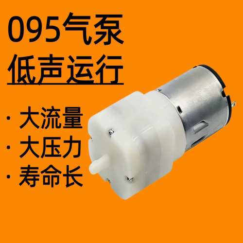 微型鱼缸增氧泵低噪大流量长寿命