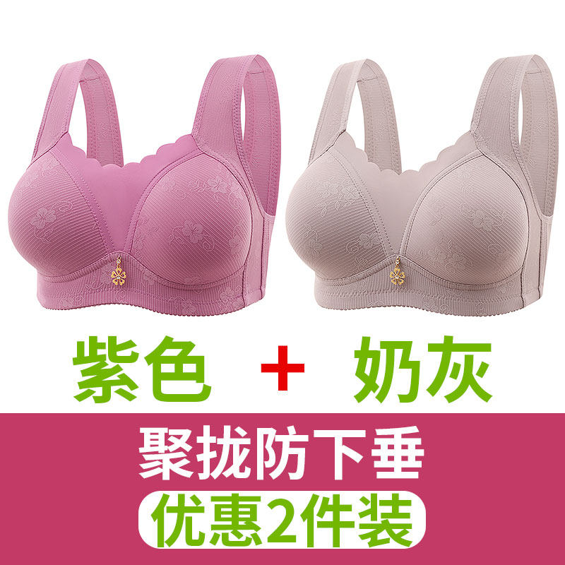 妈妈抹胸内衣女无钢圈聚拢防外扩大码胸罩薄款透气收副乳文胸夏季