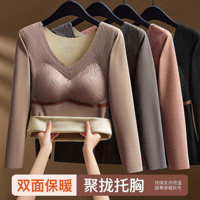 秋冬发热德绒保暖上衣女带胸垫塑型修身蕾丝领打底加厚保暖内衣