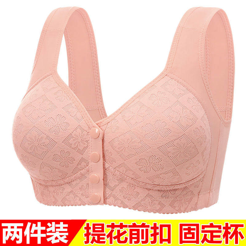 妈妈内衣女无钢圈美背心式运动薄款文胸聚拢前扣中老年人胸罩夏季