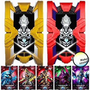 艾克斯终端奥特变身器玩具武器感应召唤器变形儿童男孩埃克斯套装