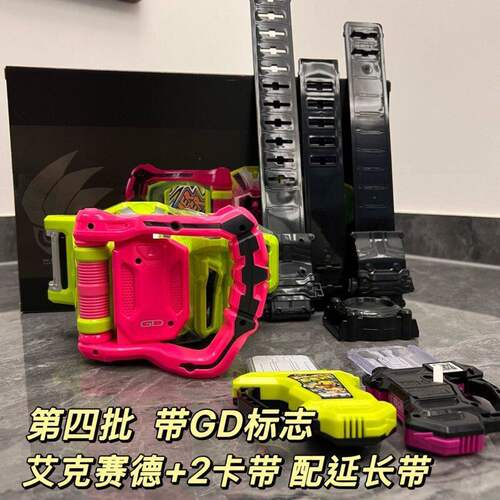 国产假面骑士Exaid腰带艾克赛德驱动器ea全能动作DX卡带联动
