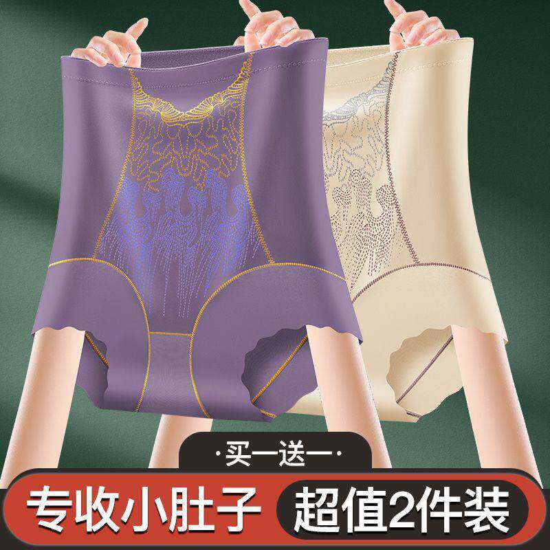 无痕收腹塑身衣内裤女高腰束腰强力塑形提臀小肚子收覆紧薄款产后