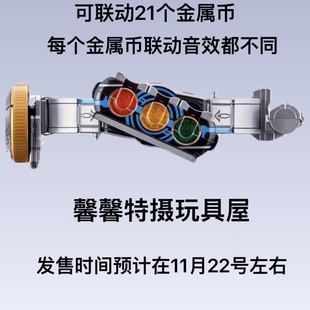 DX假面骑士OOO驱动器欧兹腰带十周年金属硬币改装带鸟联组国产版