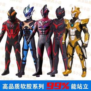 咸蛋超人极恶贝利亚邪恶形态塔罗斯托雷基亚大号人偶玩具软胶玩偶