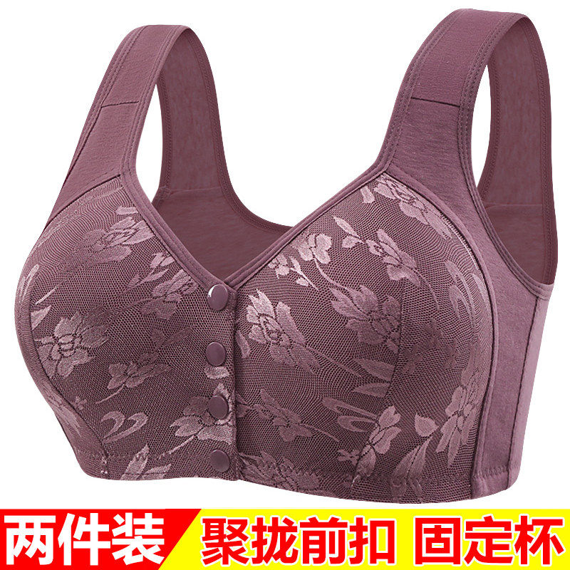 中老年人文胸女士50岁妈妈内衣前扣聚拢收副乳背心式无钢圈薄胸罩