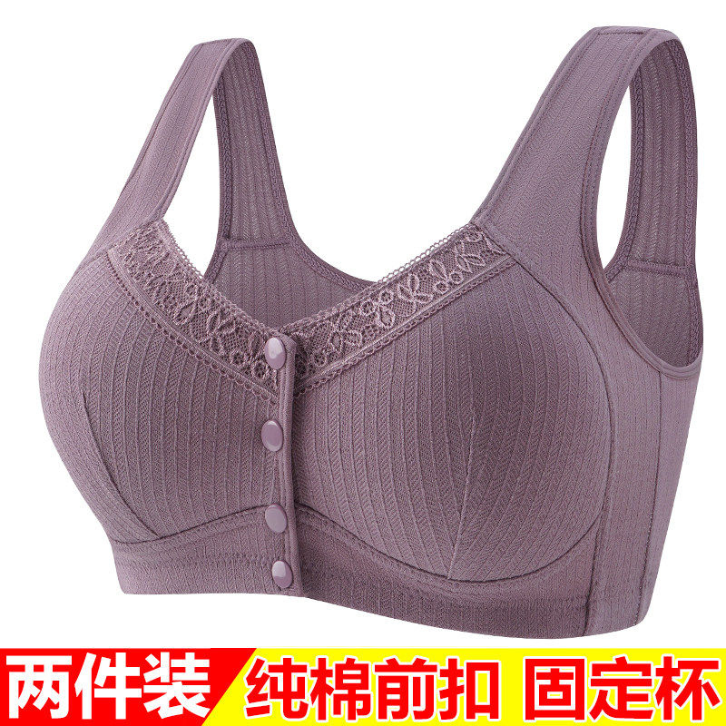 中老年文胸纯棉前扣固定杯收副乳无钢圈妈妈背心式运动内衣女胸罩