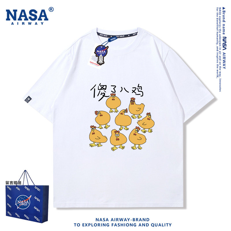 NASA联名一问三不鸡傻了八鸡小鸡趣味卡通印花纯棉短袖t恤半袖夏