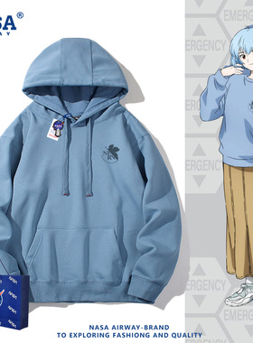 NASA联名福音战士绫波丽同款cos连帽卫衣男女秋冬加绒上衣服新款