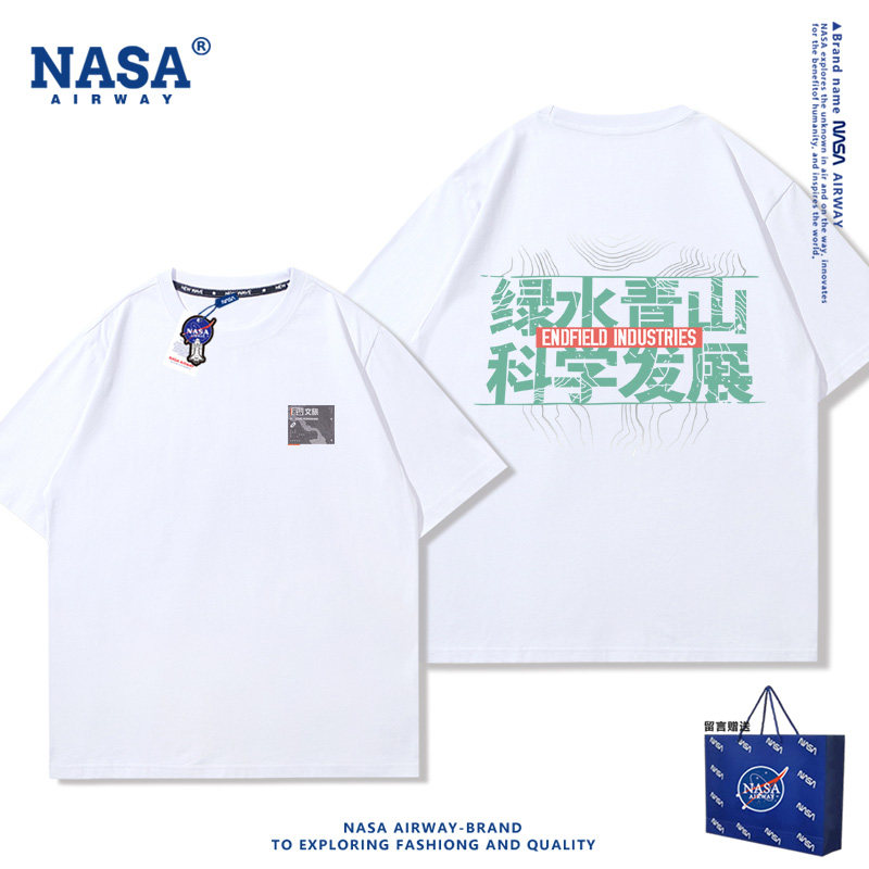NASA联名明日方舟终末地绿水青山科学发展纯棉短袖T恤衫男女体恤