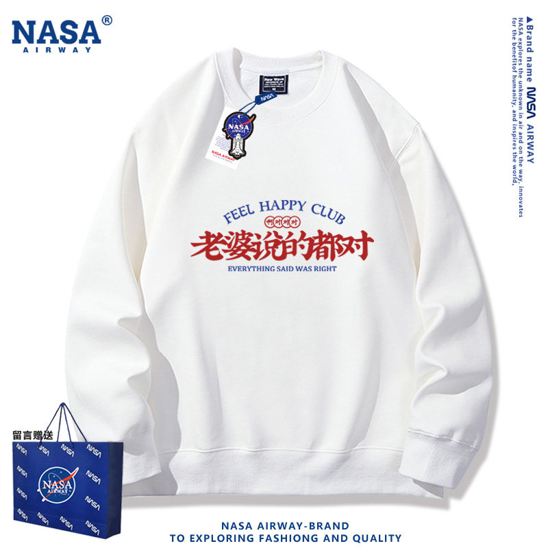 NASA AW老公老婆说的都对趣味文字男女春秋百搭连帽卫衣薄款上衣