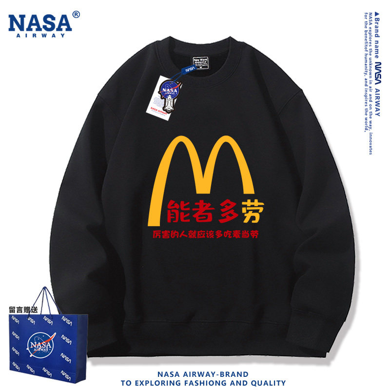 NASA联名麦当劳能者多劳趣味设计感潮牌男女圆领卫衣春秋薄款上衣